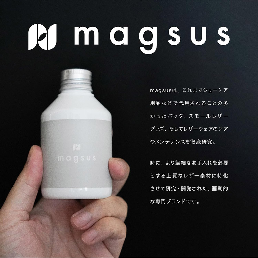 magsus マグサス LEATHER CLEAN 汚れ落とし クリーム 泡状 バッグ用 革